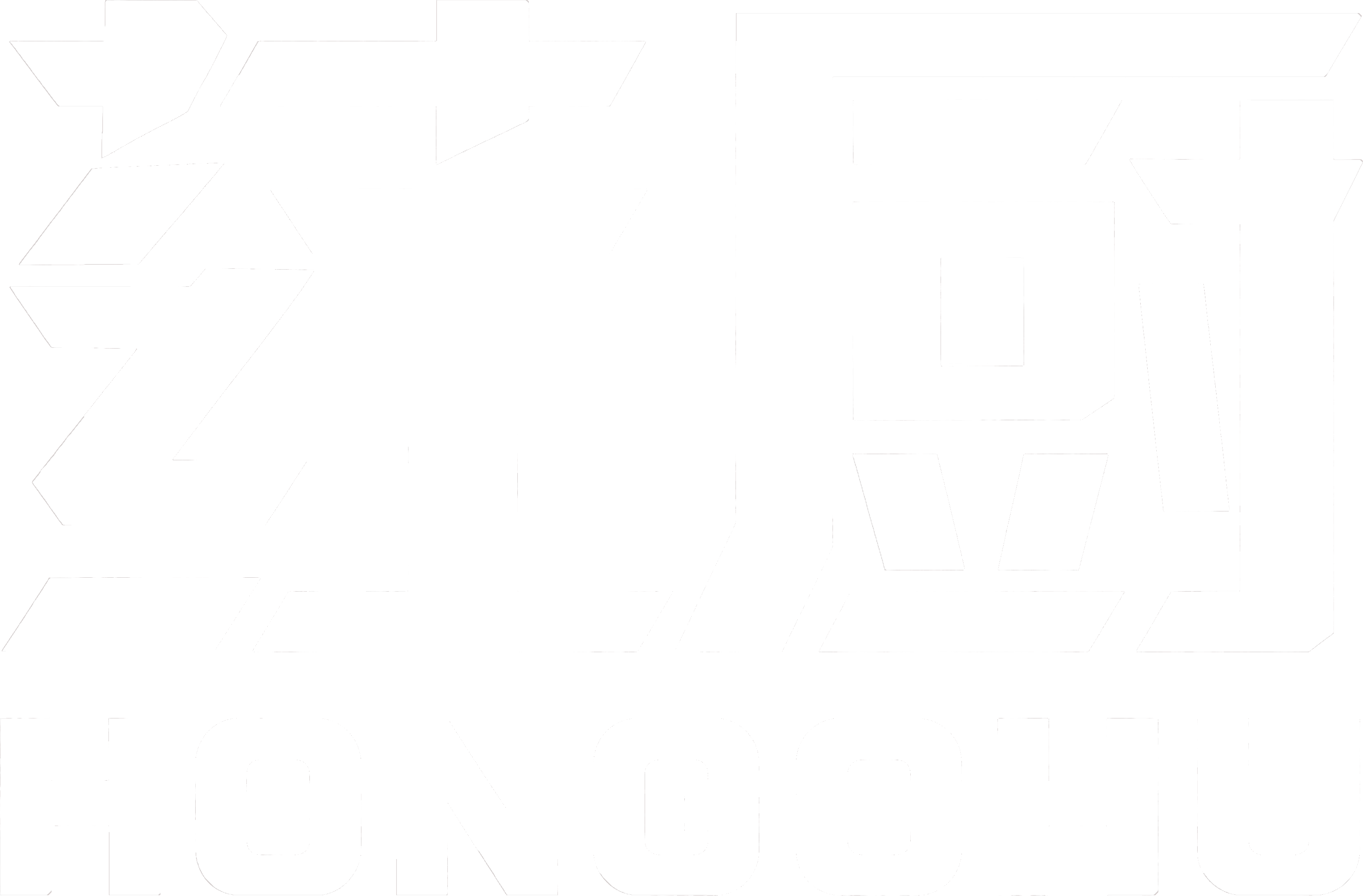 荭厨