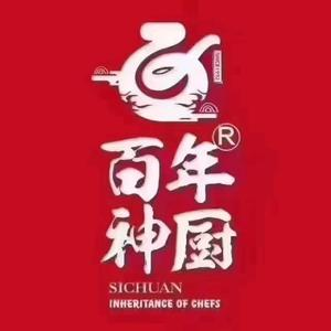 百年神厨