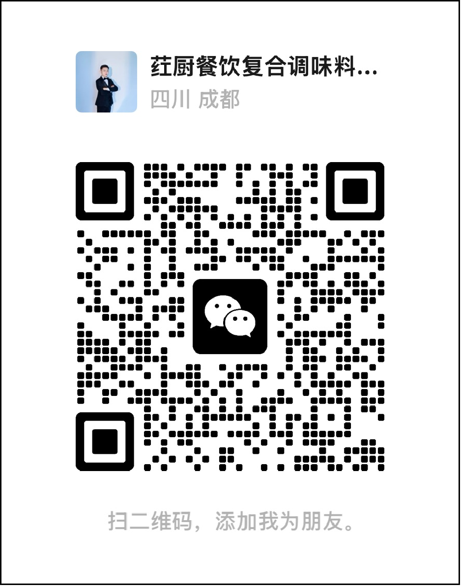 微信联系方式
