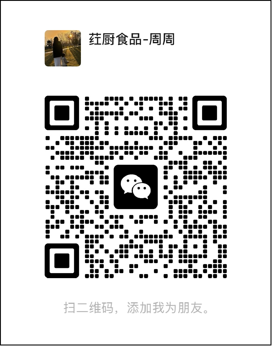 微信联系方式