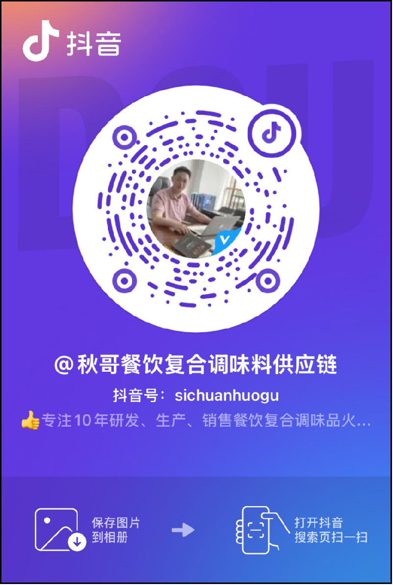 自媒体账号