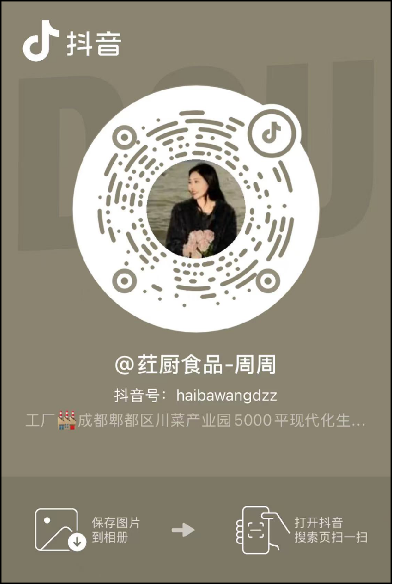 自媒体账号